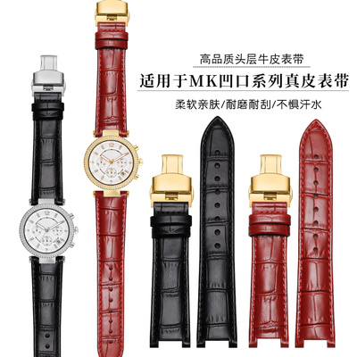 适用MK凹口牛皮表带牛皮表链女款
