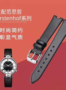 适配VERSUS VERSACE范思哲范瑟丝手表带女真皮范思哲凹口表带黑色
