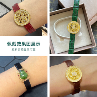 翡翠珠宝首饰真皮手绳黄金八宝罗盘手牌牛皮绳绢丝一整条手表带女