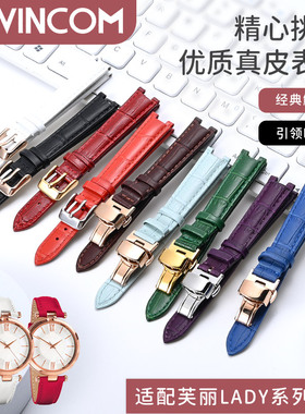 凹口手表带女适配 folli follie 芙丽LADY BUBBLE真皮表链16 12mm