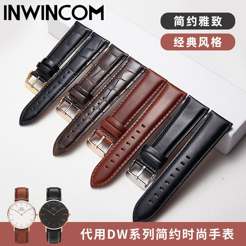 复古通用表链适配dw手表配件真皮表带男女款原装皮带黑色棕色针扣