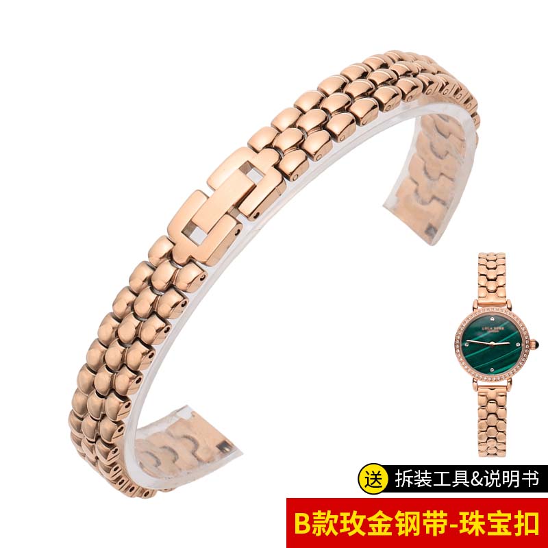 2025新款代用适用于表带金属钢带女玫瑰金适配化石dw飞亚达浪琴天