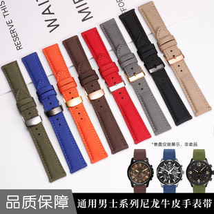 适用于浪琴天梭速驰精工卡西欧海鸥劳力士尼龙帆布手表带通用男款