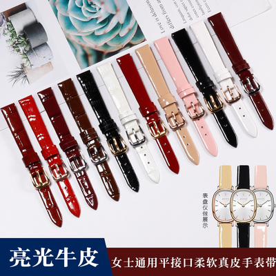 光漆亮面牛皮小尺寸手表带女通用