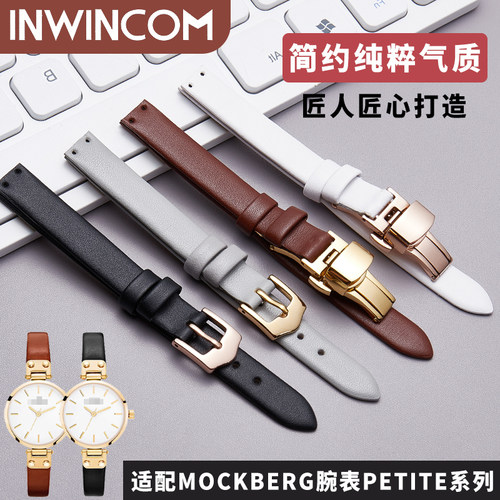 适配小尺寸黑色真皮表带