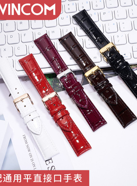 表带真皮女红色亮光通用格雅卡西欧飞亚达浪琴罗西尼手表配件表链