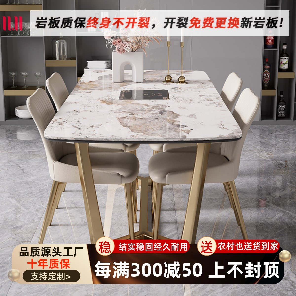 不锈钢岩板餐桌组合家用小户型现代简约伸缩轻奢折叠带电磁炉饭桌,住宅家具,岩板餐桌,淘宝优惠券,粉丝福利购,淘宝优惠卷