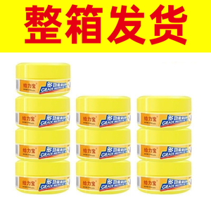 1整箱子给力宝多功能清洁膏