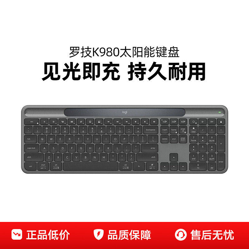 罗技K980无线蓝牙键盘AI静音办公超薄太阳能平板高颜值可拆包