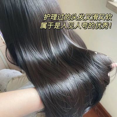 修复受损闭合毛鳞片改善干枯毛躁