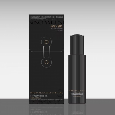 羊胎素幼态四重细胞油