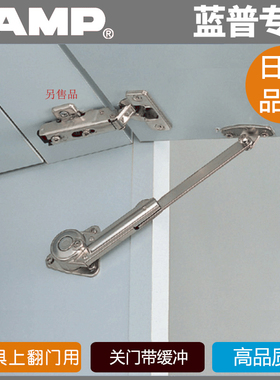 lamp蓝普五金 阻尼支撑上开门液压缓冲气撑吊橱缓冲支撑杆NSDX-35
