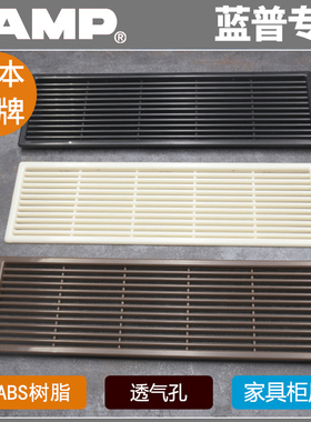 lamp蓝普透气孔鞋柜排气孔盖橱柜通气孔洞装饰圈散热出气APKL-310