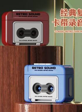 复古迷你录音机磁带钥匙扣