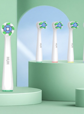 适配博朗欧乐B屈臣氏电动牙刷头通用替换d12d16p2000Pro600全系列