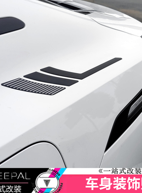 适用于长安深蓝SL03车身装饰贴改装专用S707L07S05车窗贴3D立体贴