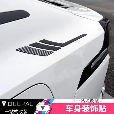 用于长安深蓝SL03车身装饰滴胶贴