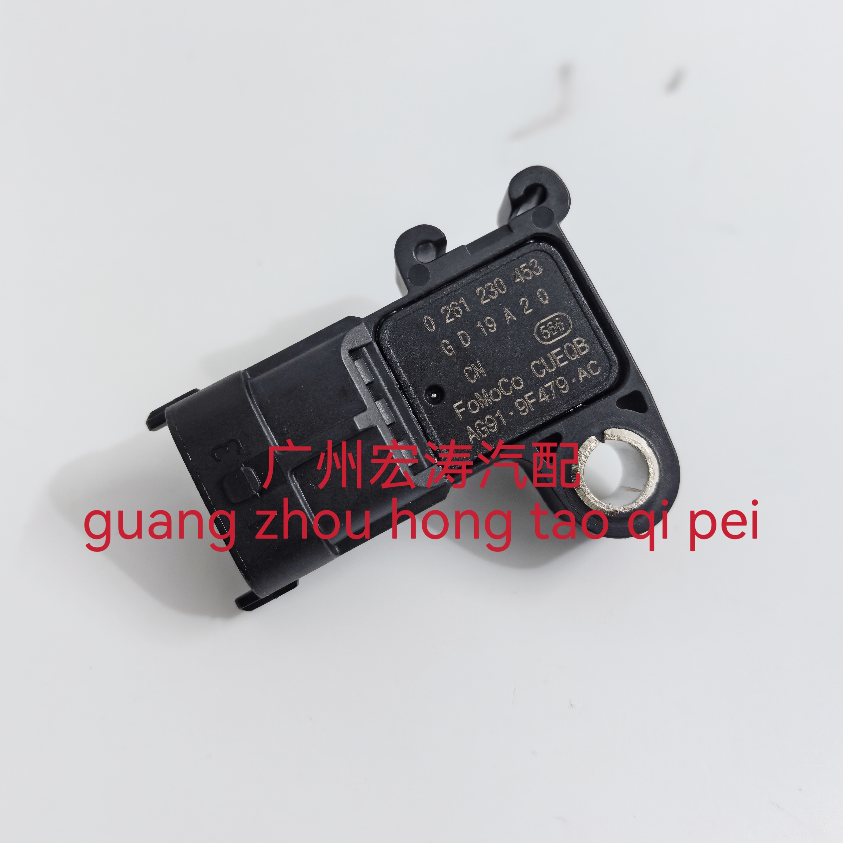 适用江铃福特撼路者U375 发动机 中冷器压力传感器 AG91-9F479AC