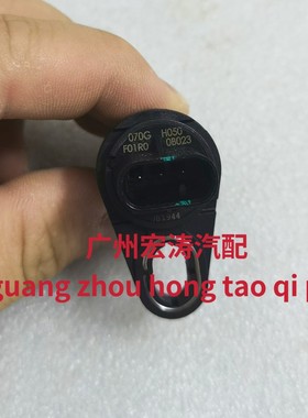 北汽1.5 比速M3曲轴传感器F01R00F025凸轮轴位置传感器F01R00B023