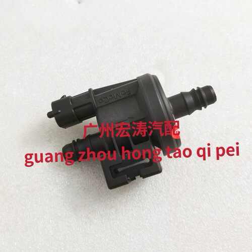适用博越嘉际1.8T缤瑞 缤越1.4T 1.5T碳罐电磁阀控制阀碳罐阀