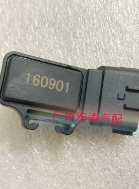 福田驭菱力帆320 520 620进气压力传感器佳宝通宝阳光泰克VA21016