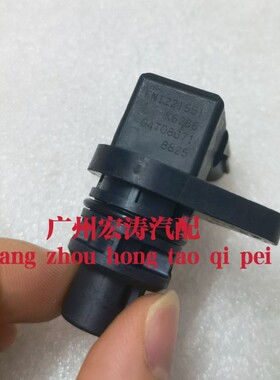 适用 马自达6 马自达3车速传感器 变速箱车速 FN1221551 原厂配件