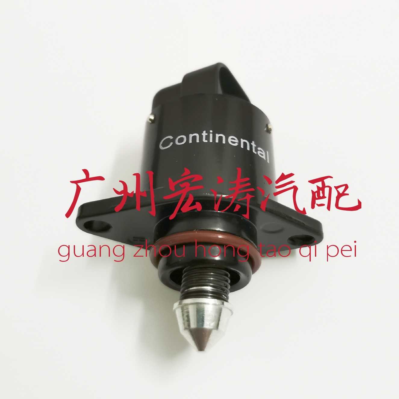 适用于五菱宏光1.2/1.4排量怠速马达 宏光S1.2 步进电机53920包邮