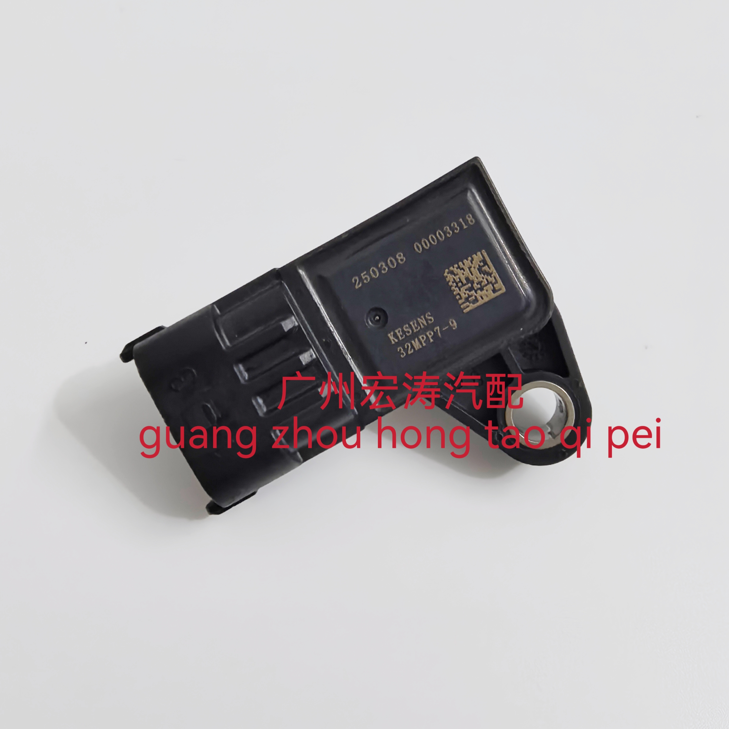 长城魏派VV5VV6VV7进气压力传感器摩卡拿铁初恋脱附管传感器坦克