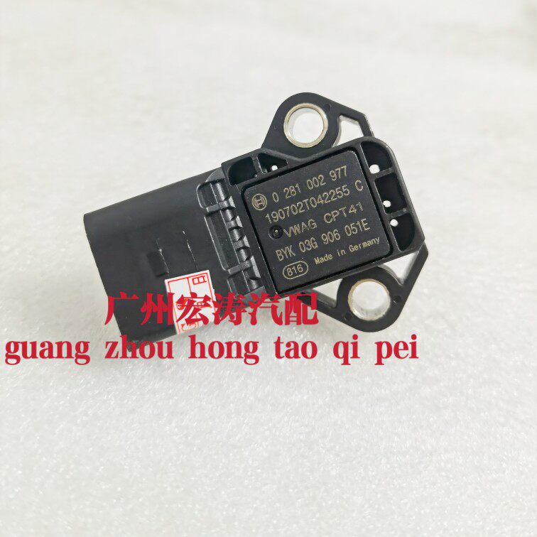 适用大众 奥迪 A4 A5 Q5进气0281002977进气压力传感器03G906051E