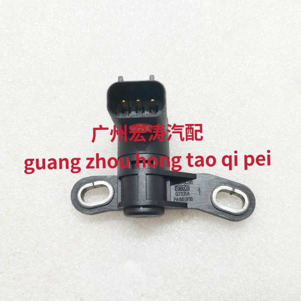适配马自达6睿翼马3星骋马5马8CX-7曲轴偏心轴凸轮轴位置传感器