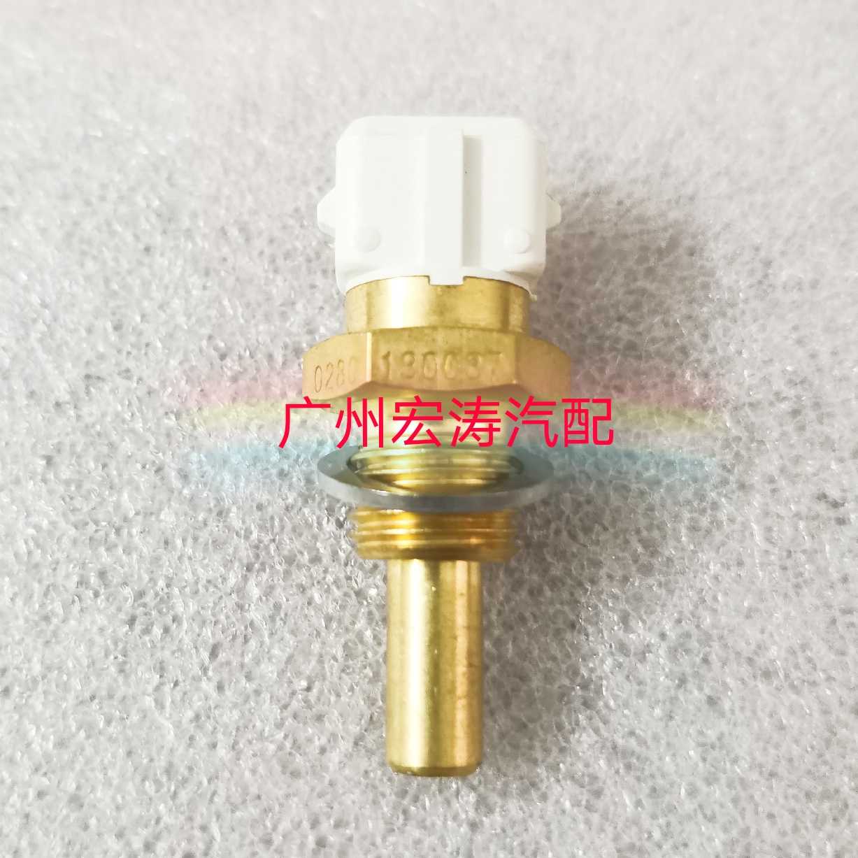 适用于昌河铃木爱迪尔 福瑞达 北斗星465\F10A水温传感器 水温塞