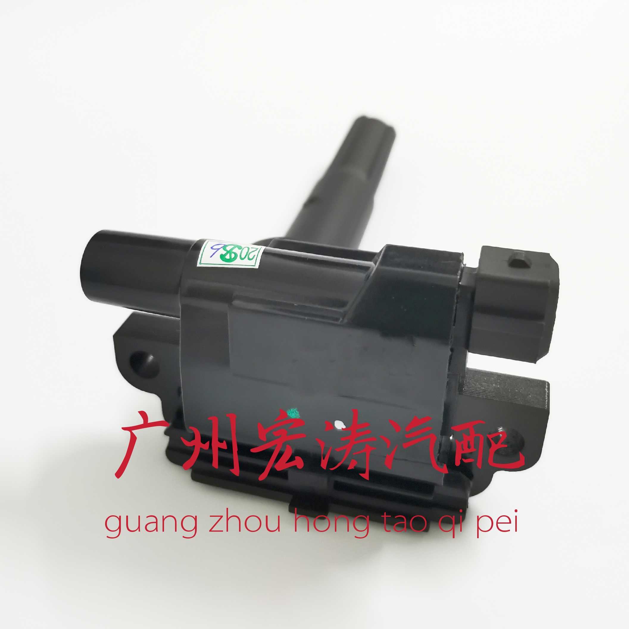长安之星金牛星欧诺1.3雷蒙悦翔奔奔474 原装志阳点火线圈 DQG128