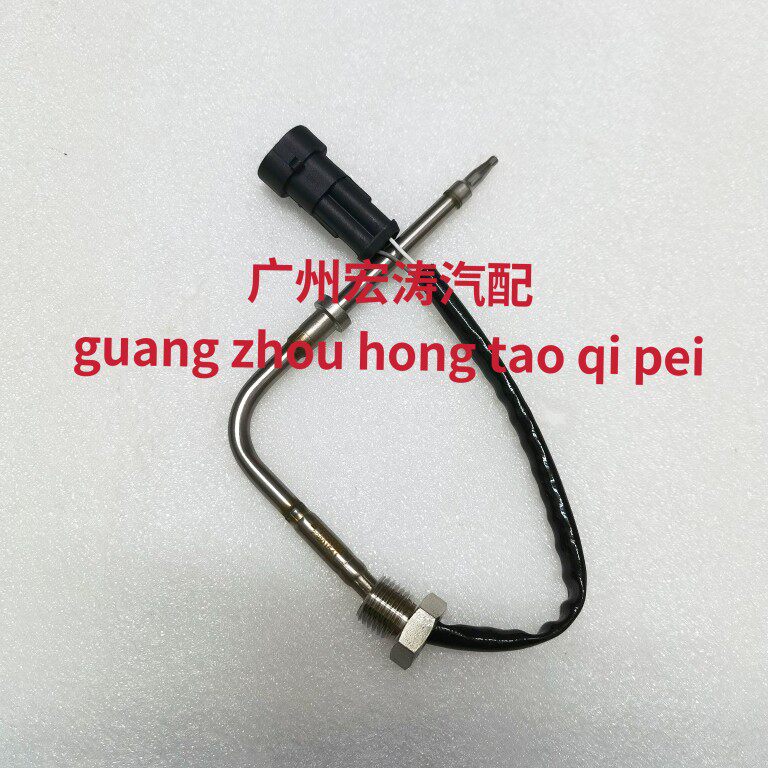 五菱宏光V 荣光 宏光18款宝骏510/310/360/530国六排气温度传感器