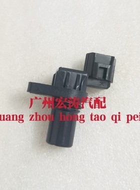 J5T23071A J5T23191适用于维特拉斯巴鲁曲轴位置传感器