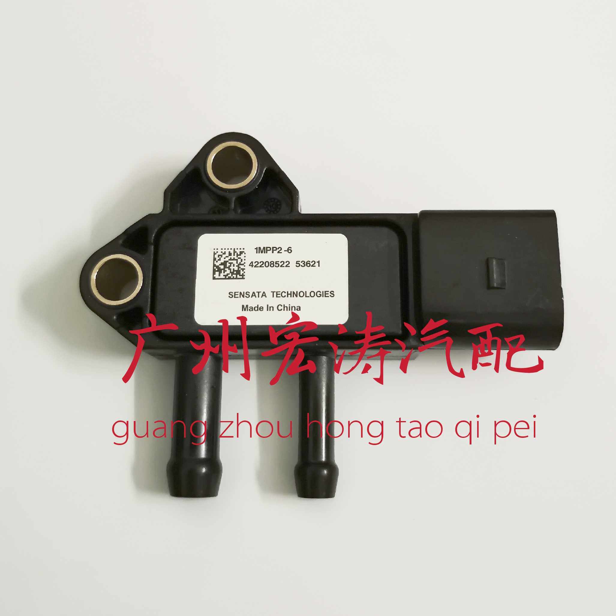 适配于福田时代货车配件康瑞K1 H1 H2奥铃捷运压差传感器1MPP2一6