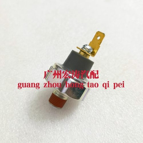适用帕杰罗V31V33V73V97V77猎豹黑金刚机油感应塞机油压力传感器
