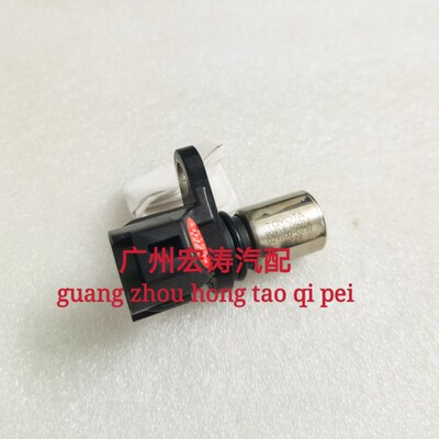 原厂一汽夏利N5 威志V2.V5 森雅曲轴位置传感器 90919-05012