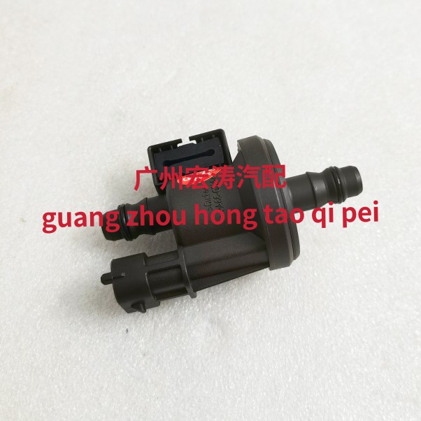 适配福特新款蒙迪欧致胜1.5T 2.0T电磁阀汽油箱碳罐通气阀控制阀