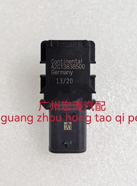 全新杜卡迪街霸 V2 鸰速950 MTSV4 空气压力传感进气压力MAP传感