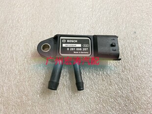 福迪揽福雄狮F22云内D19压差传感器三元催化连接软管东风御风P16
