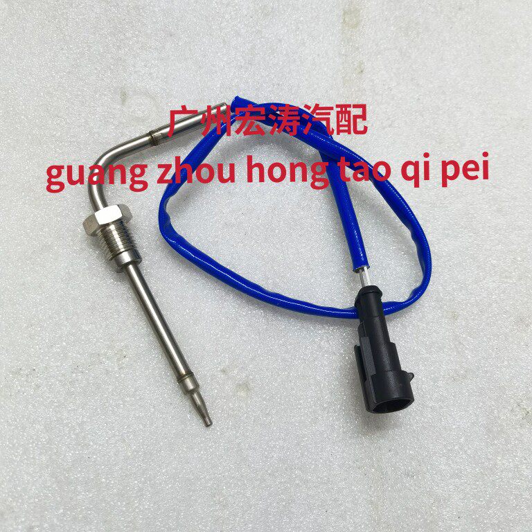 适用宝骏730 510 360 310W 530 RS5国六排气温度传感器 三元催化