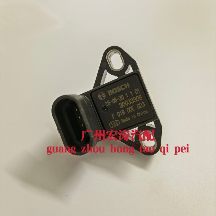 原厂荣威RX5进气压力传感器 名爵锐腾2.0TMGGS涡轮增压器传感器