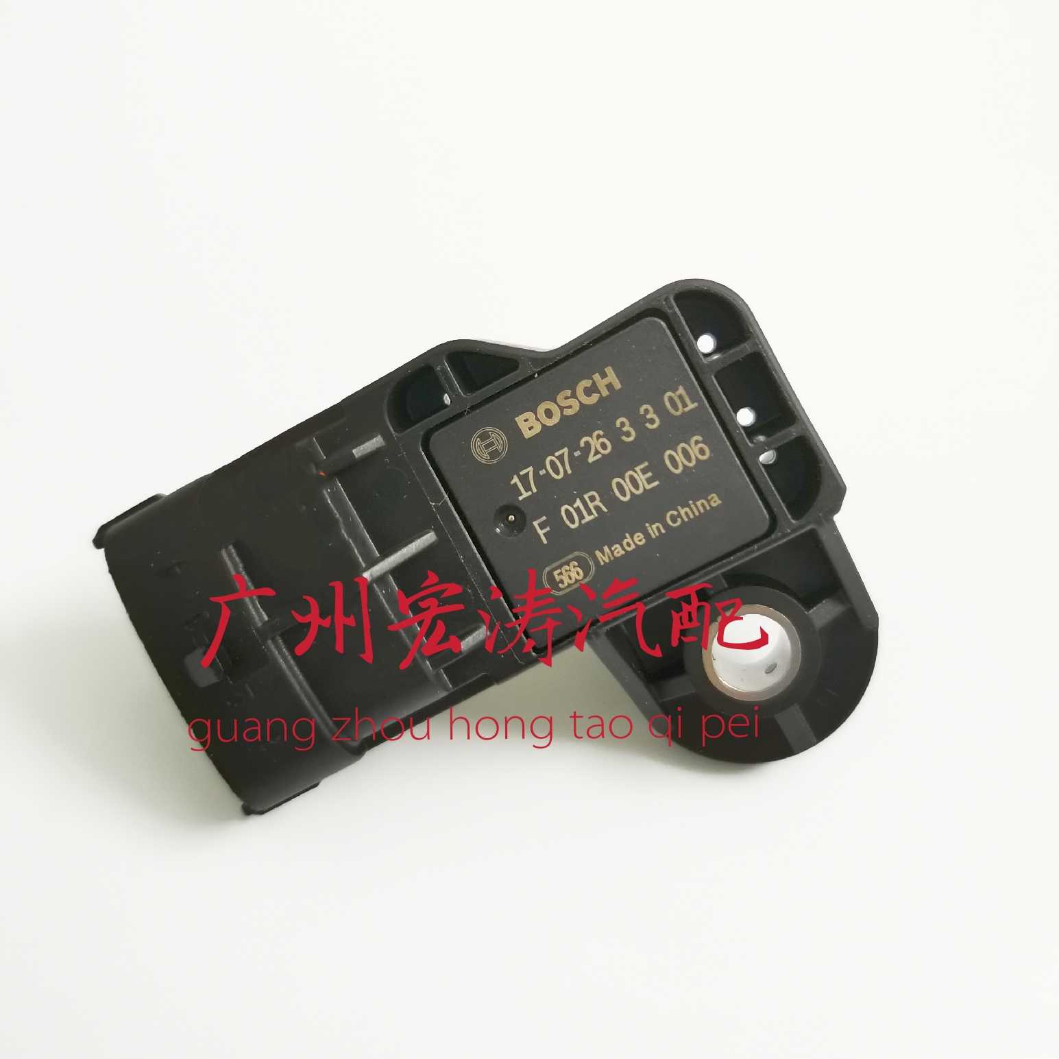 哈弗进气压力传感器