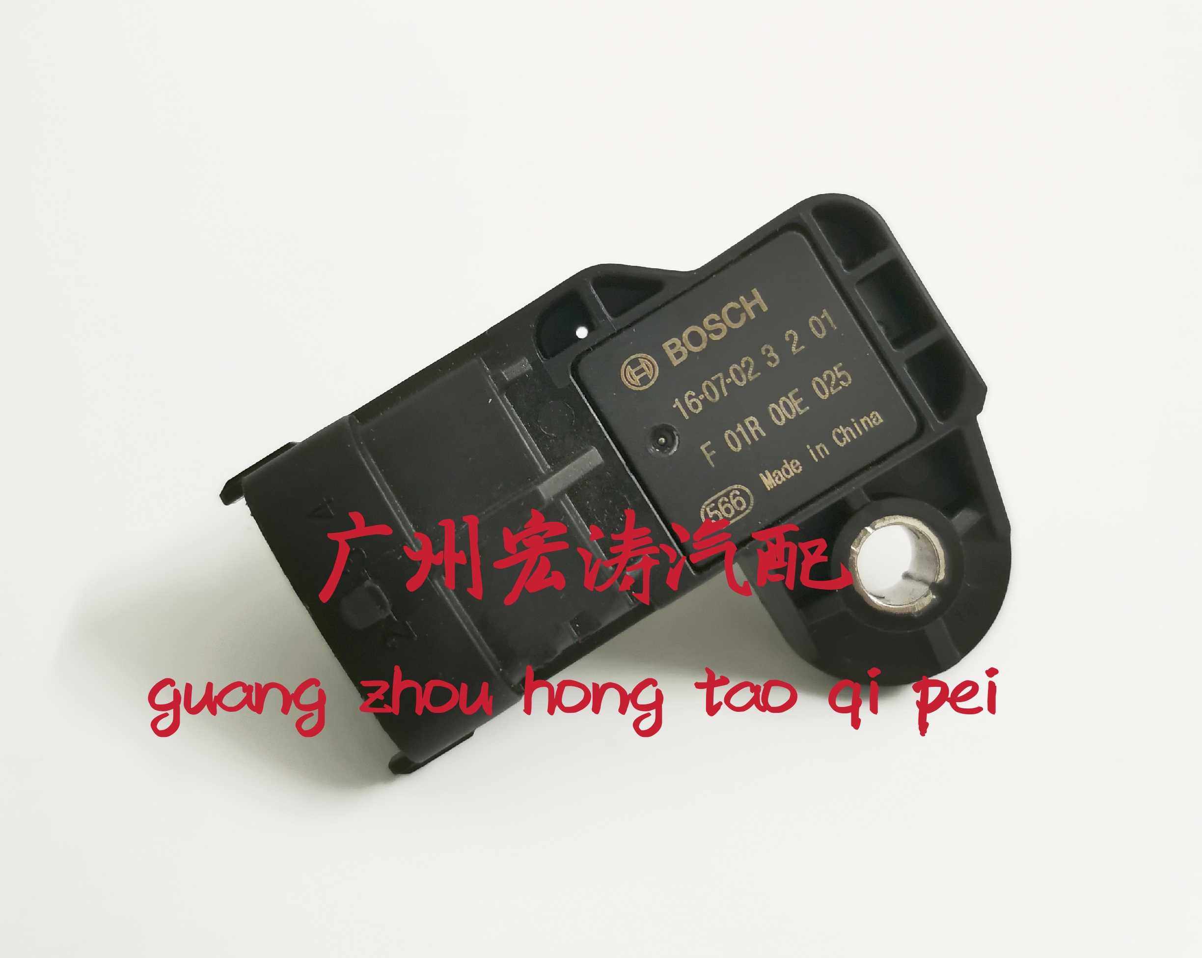 发动机进气压力传感器
