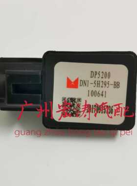 隆盛江铃原厂压差传感器 DP5200国4 顺达DN1-5H295-BB 凯运 凯锐