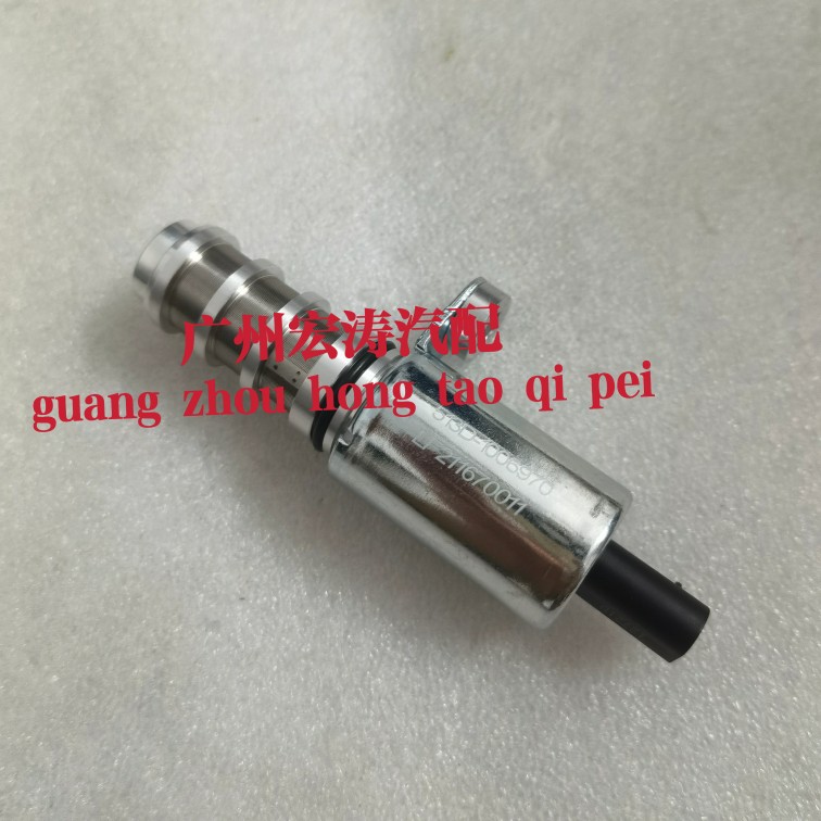 适用于力帆迈威 乐途1.5发动机凸轮轴电磁阀 VVT机油控制阀乐途S