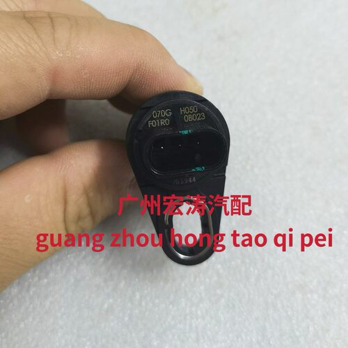 江淮瑞风S3曲轴位置传感器F01R00B023凸轮轴位置传感器F01R00F025
