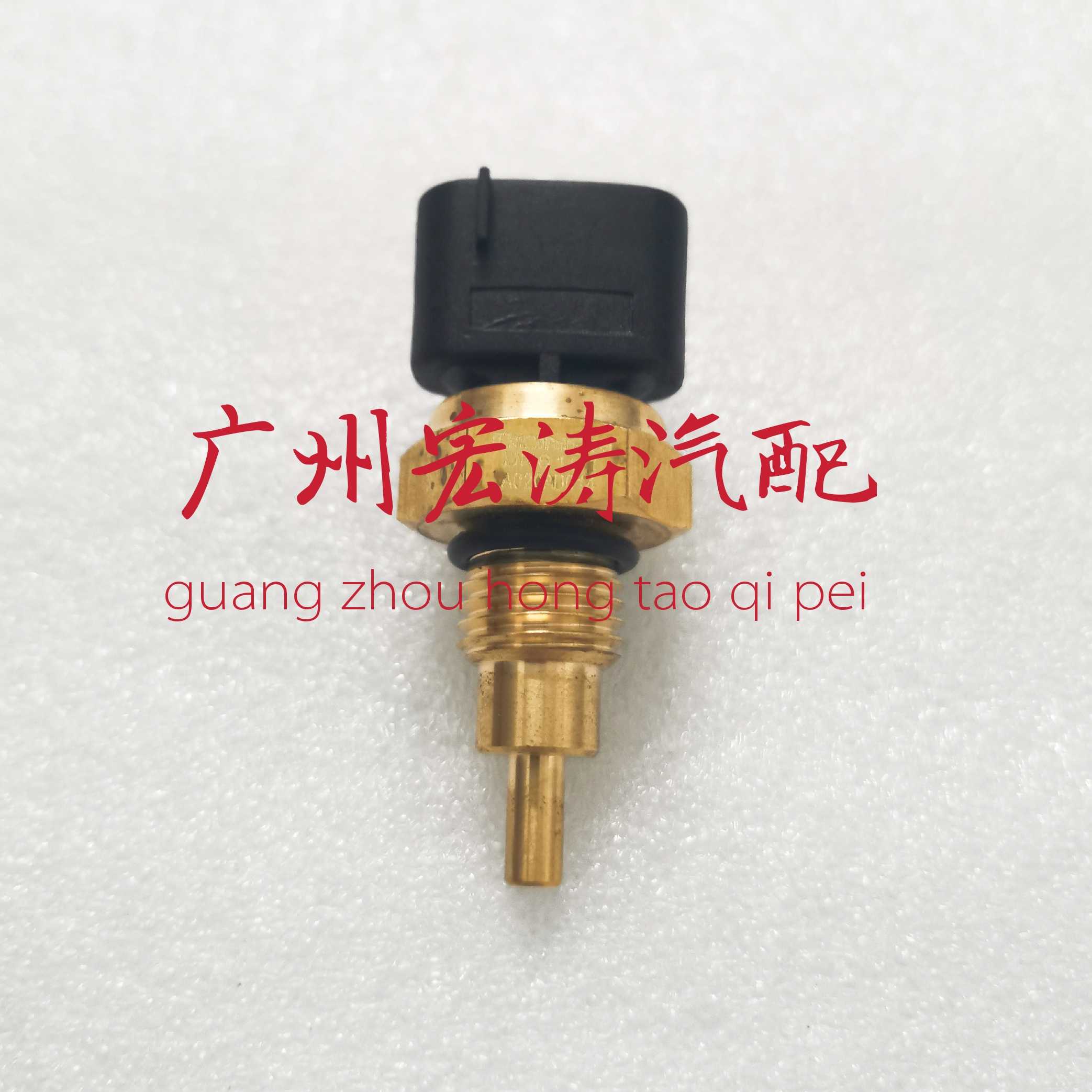 四川汽车发动机水温传感器