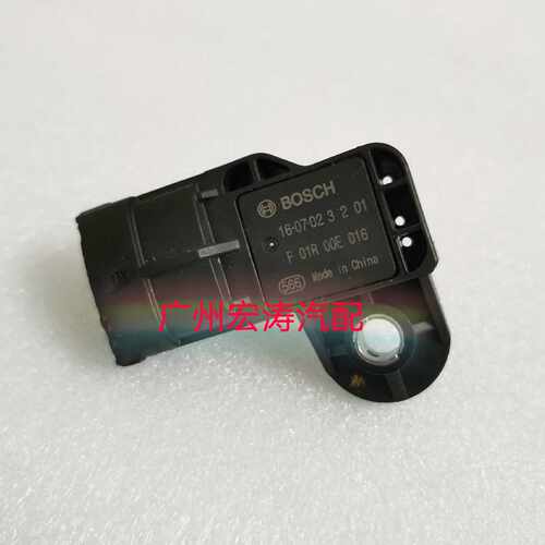 适用于新长安之星6406 M201进气压力传感器F01R00E016 进气感应器