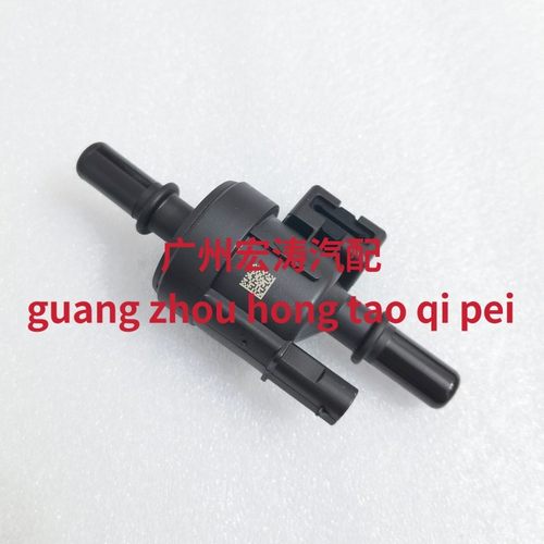 星途 TX TXLLX追风VX揽月碳罐电磁阀观致5S 3S碳罐电磁阀国六